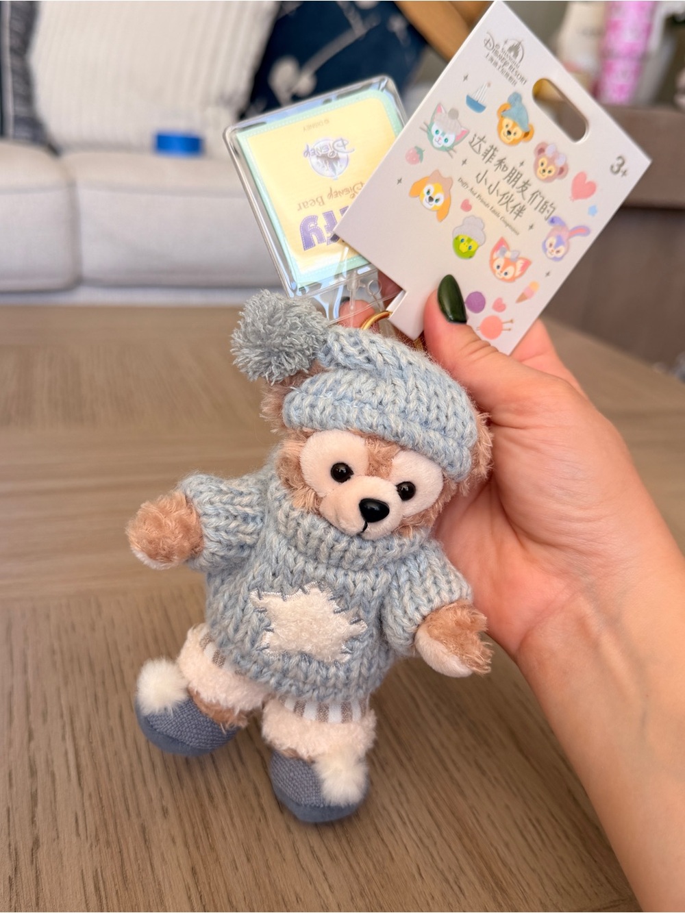 SHDL - Duffy & Friends Little Companions Collection × Duffy Plush Keychain NWT